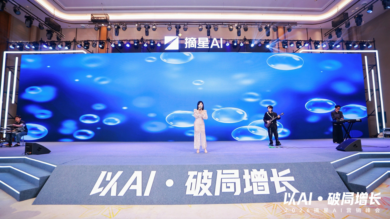 服务商选择维度示意图