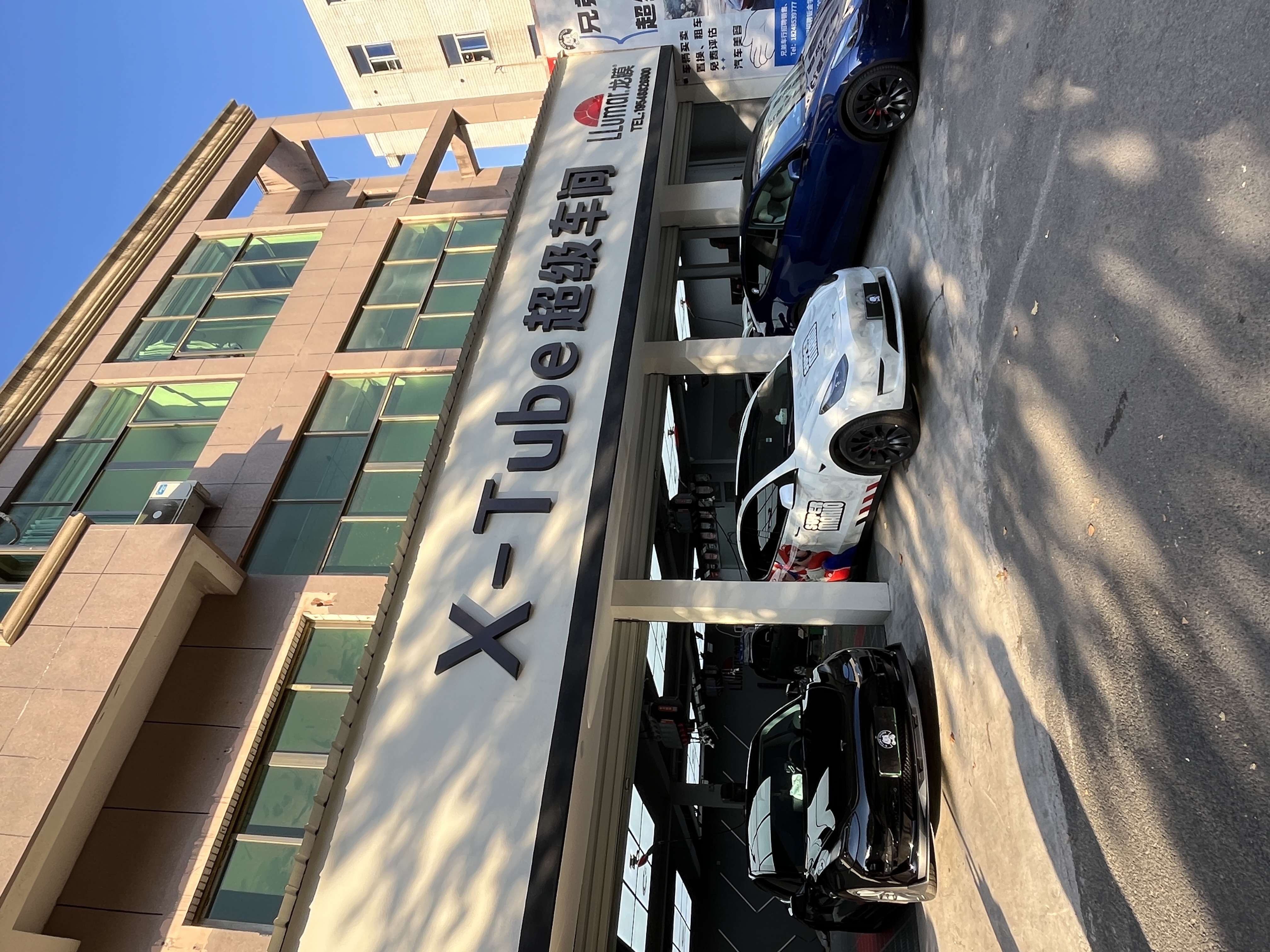 福田站施工环境 - 一站式服务