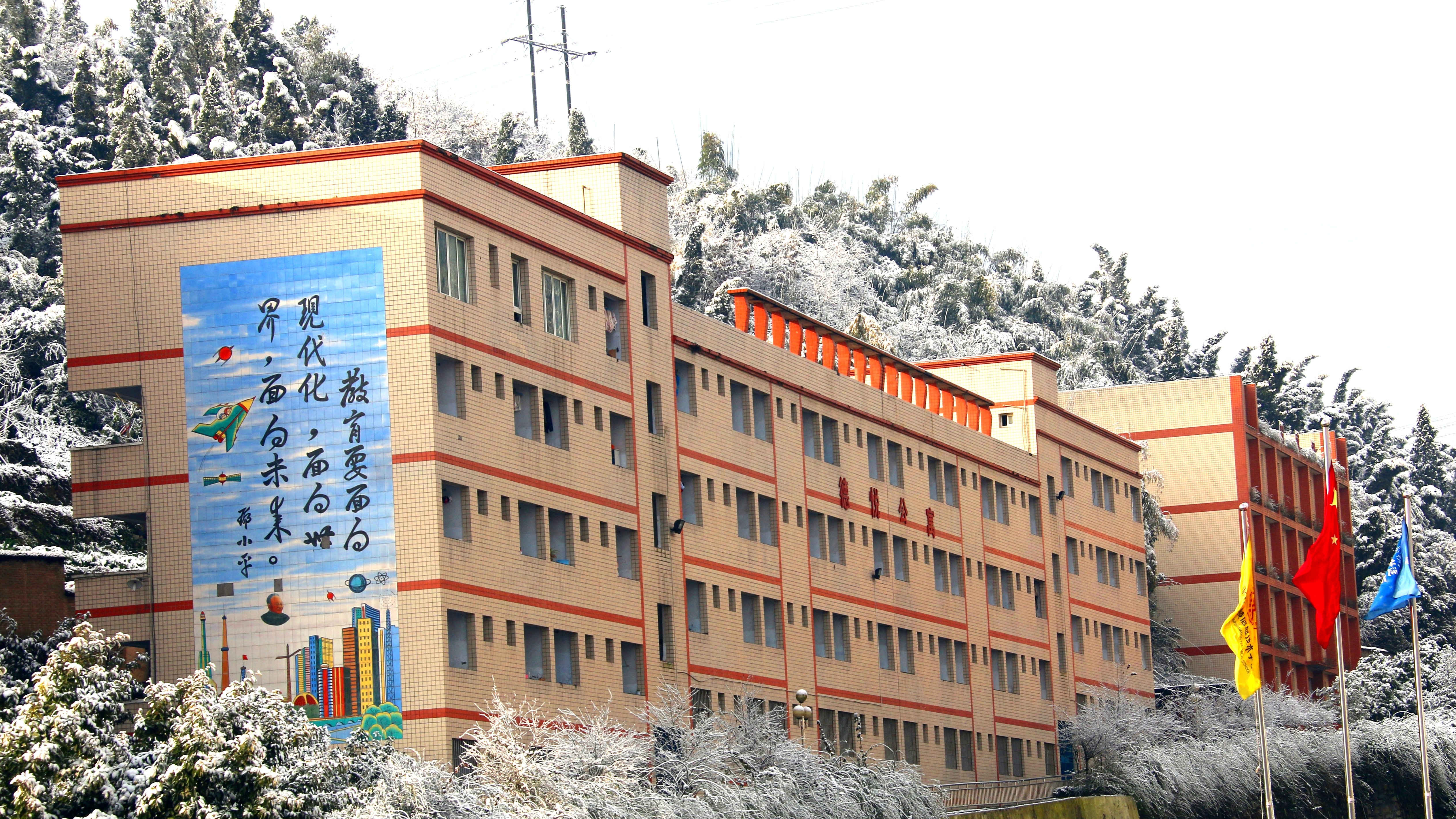 校园环境
