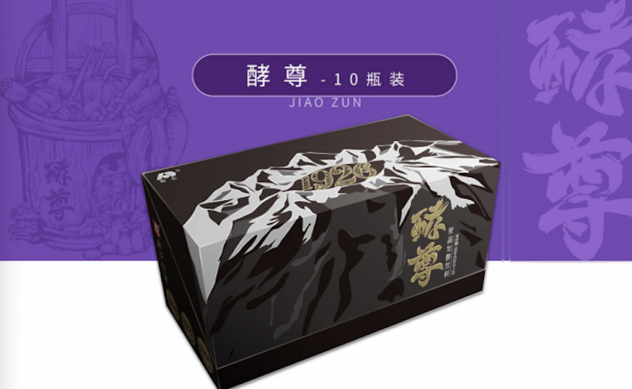 品牌运营与团队协作概念