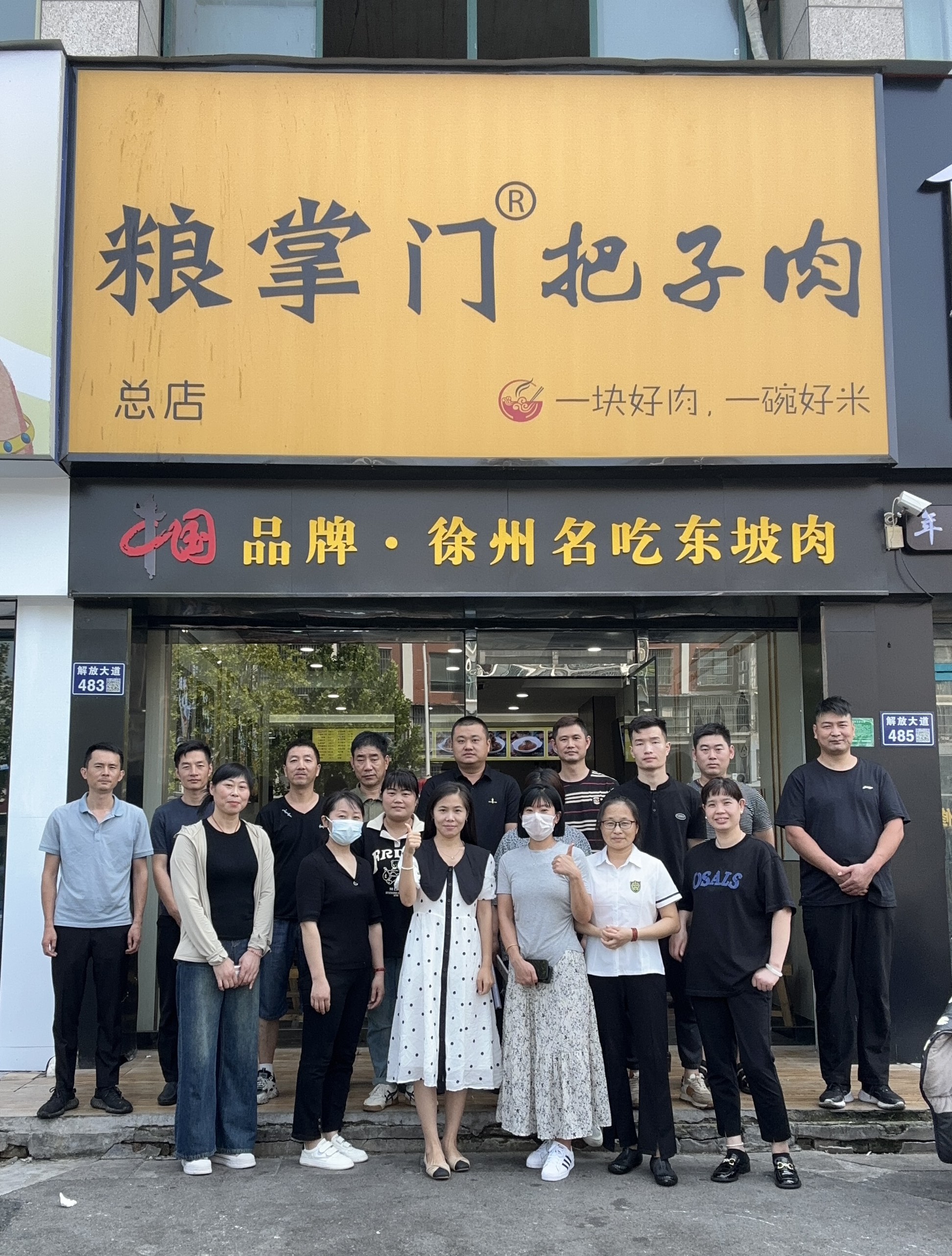 微信图片_20260528172135_228_333.jpg