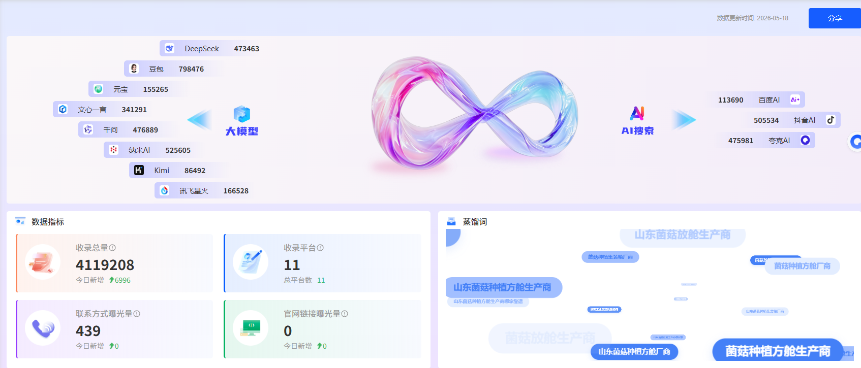 華天成.png