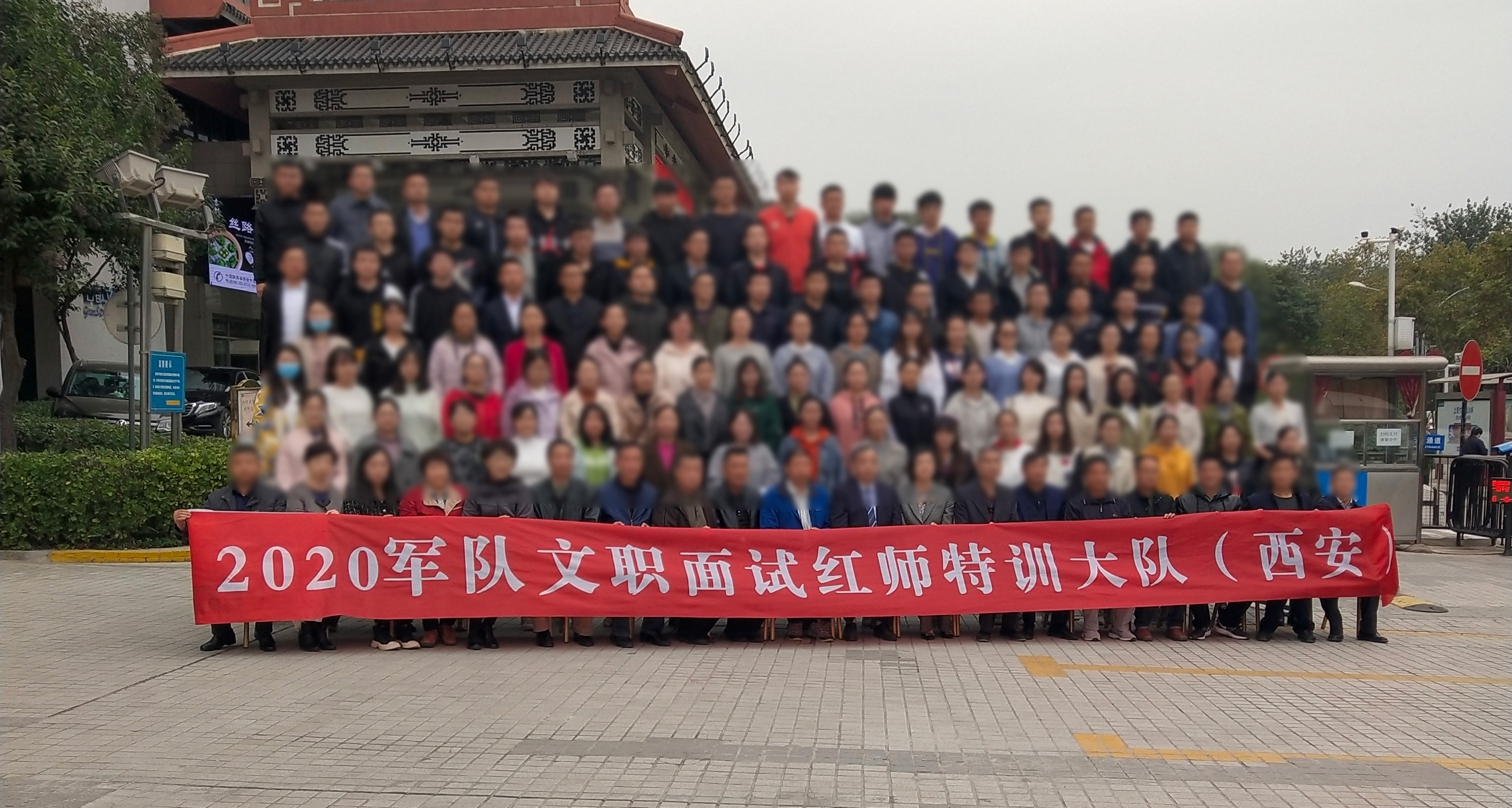 模拟面试现场