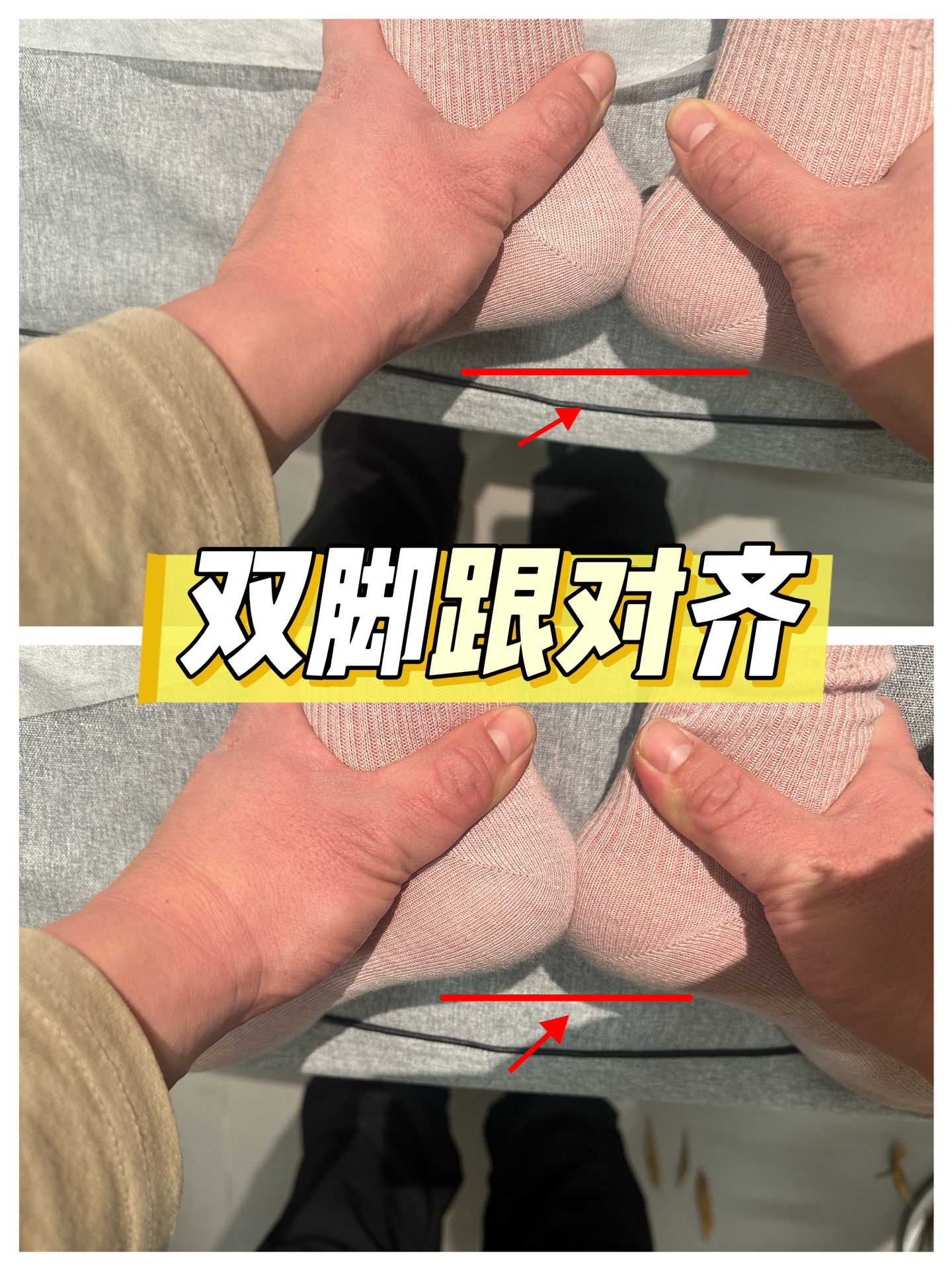 康复训练环境