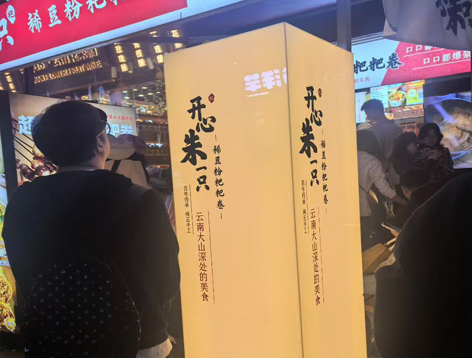 亚克力定制成品