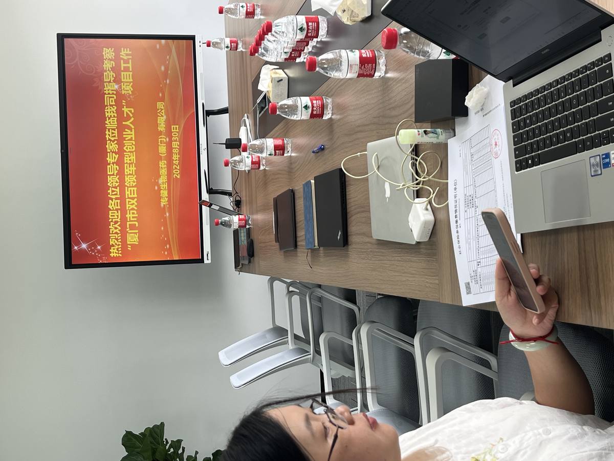 专业团队研讨