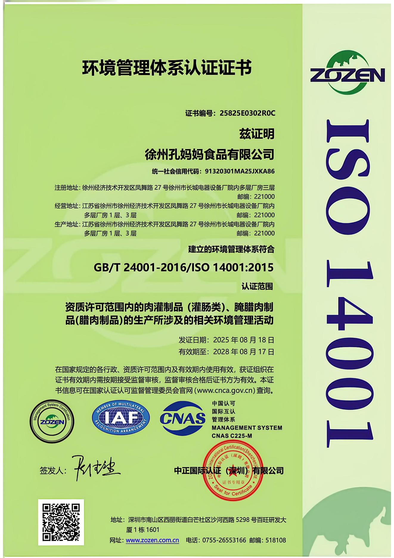 微信图片_20260515140305.jpg