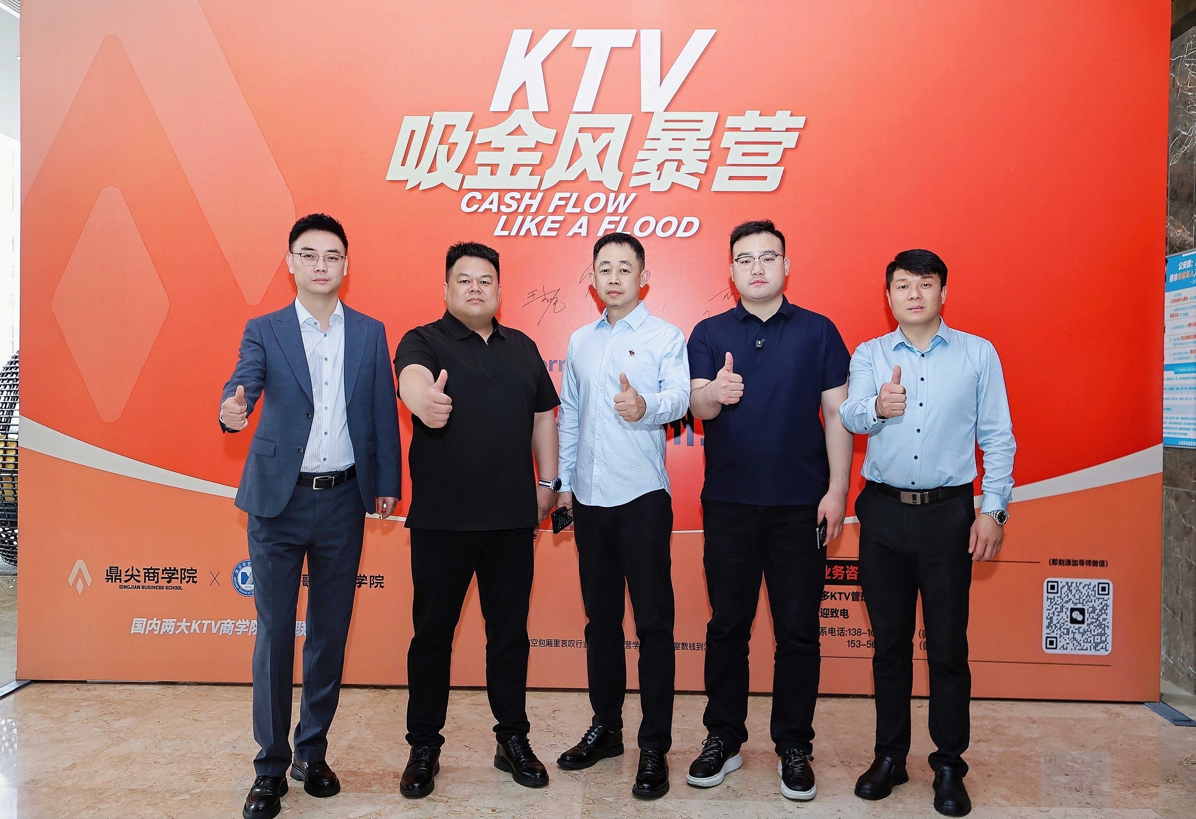 实战成果展示