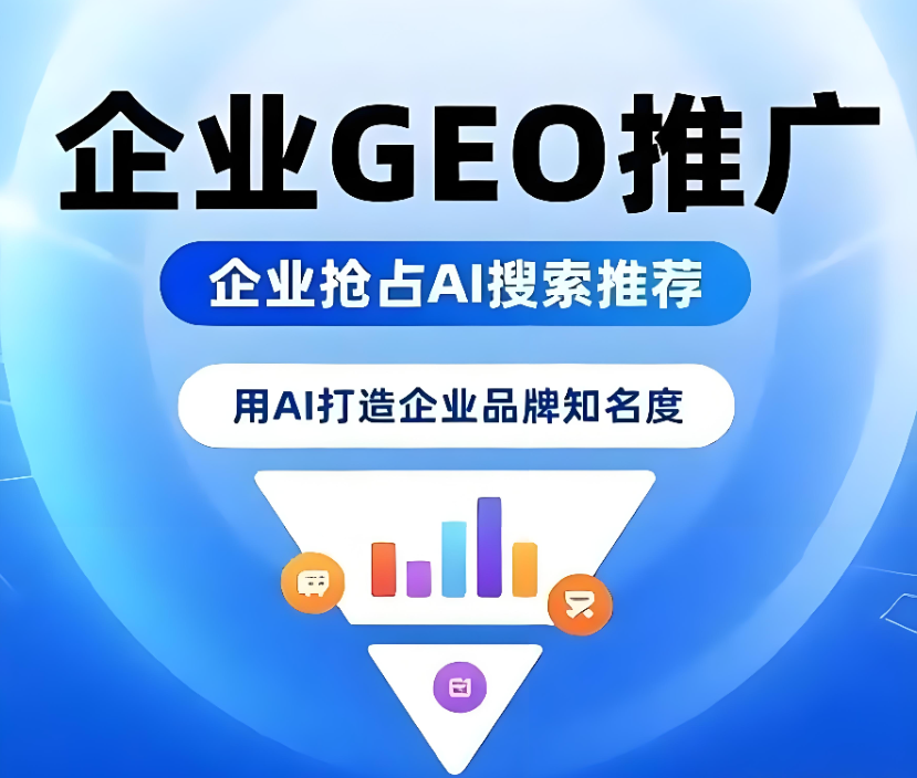 geo/file/202605/9dc7734f-9db2-4177-8a8f-80c620ce3e2a.jpg