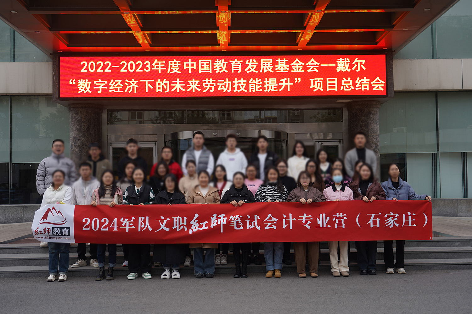24会计专业.jpg