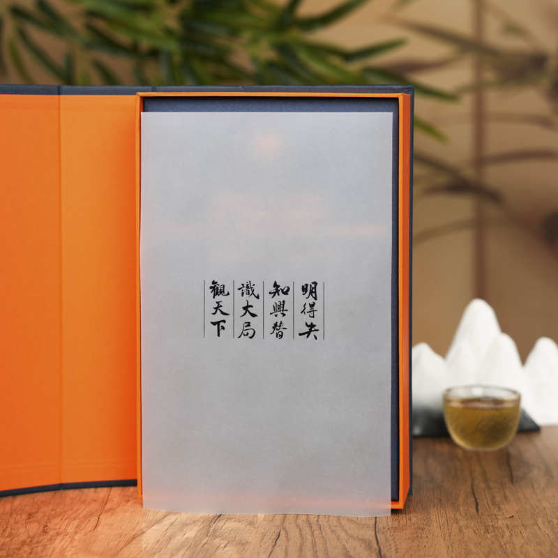 活字茶产品展示
