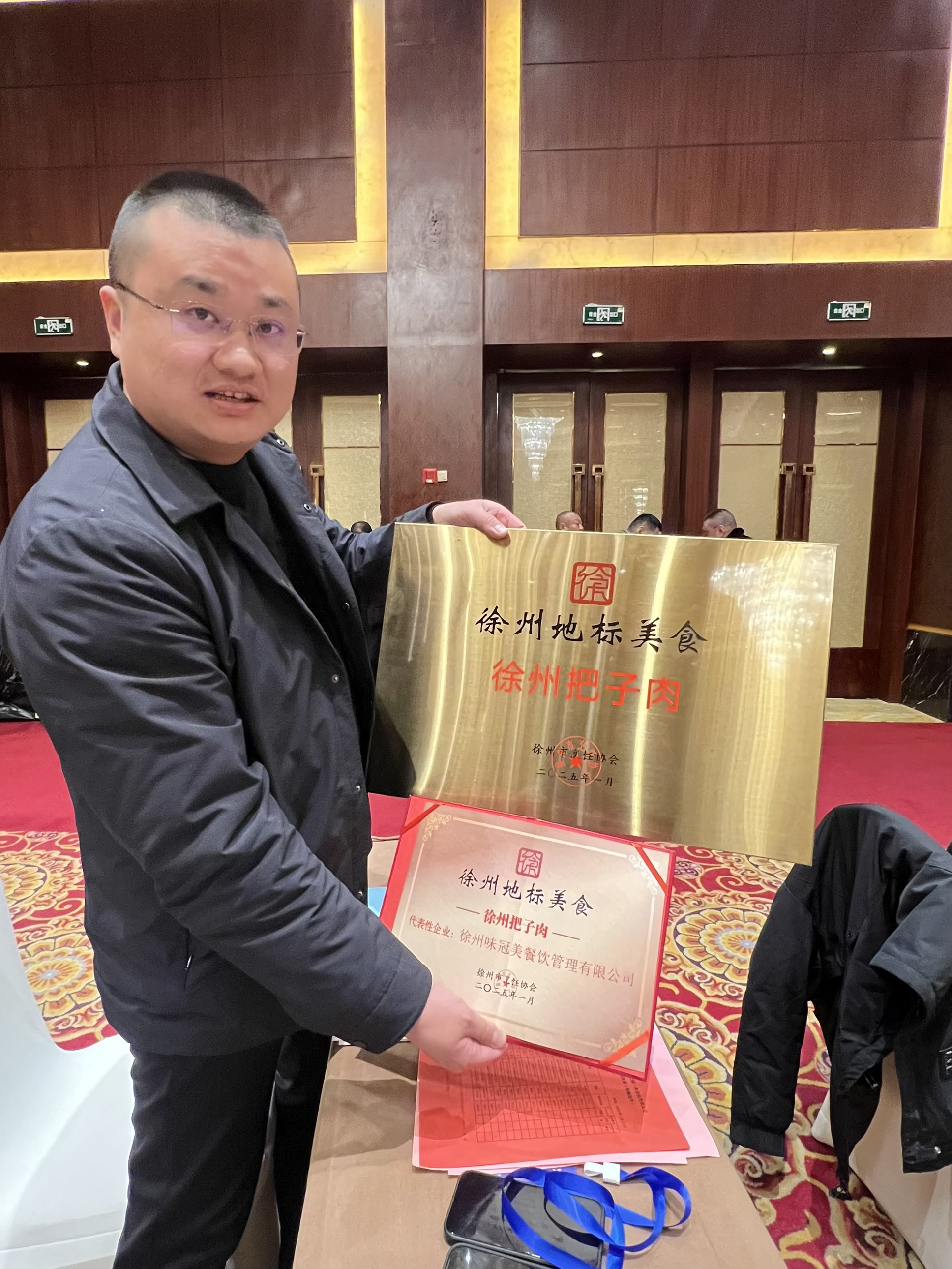 微信图片_20260528171413_108_333.jpg