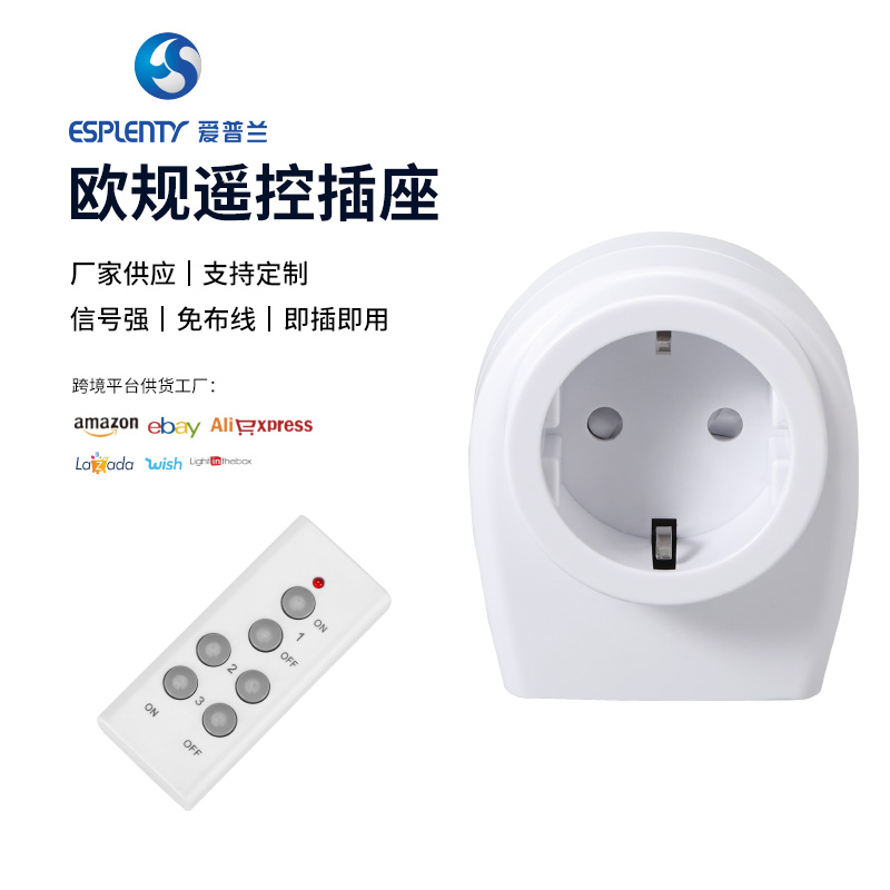 洞察2026第二季度慈溪插线板市场，优选实力厂家的量化...