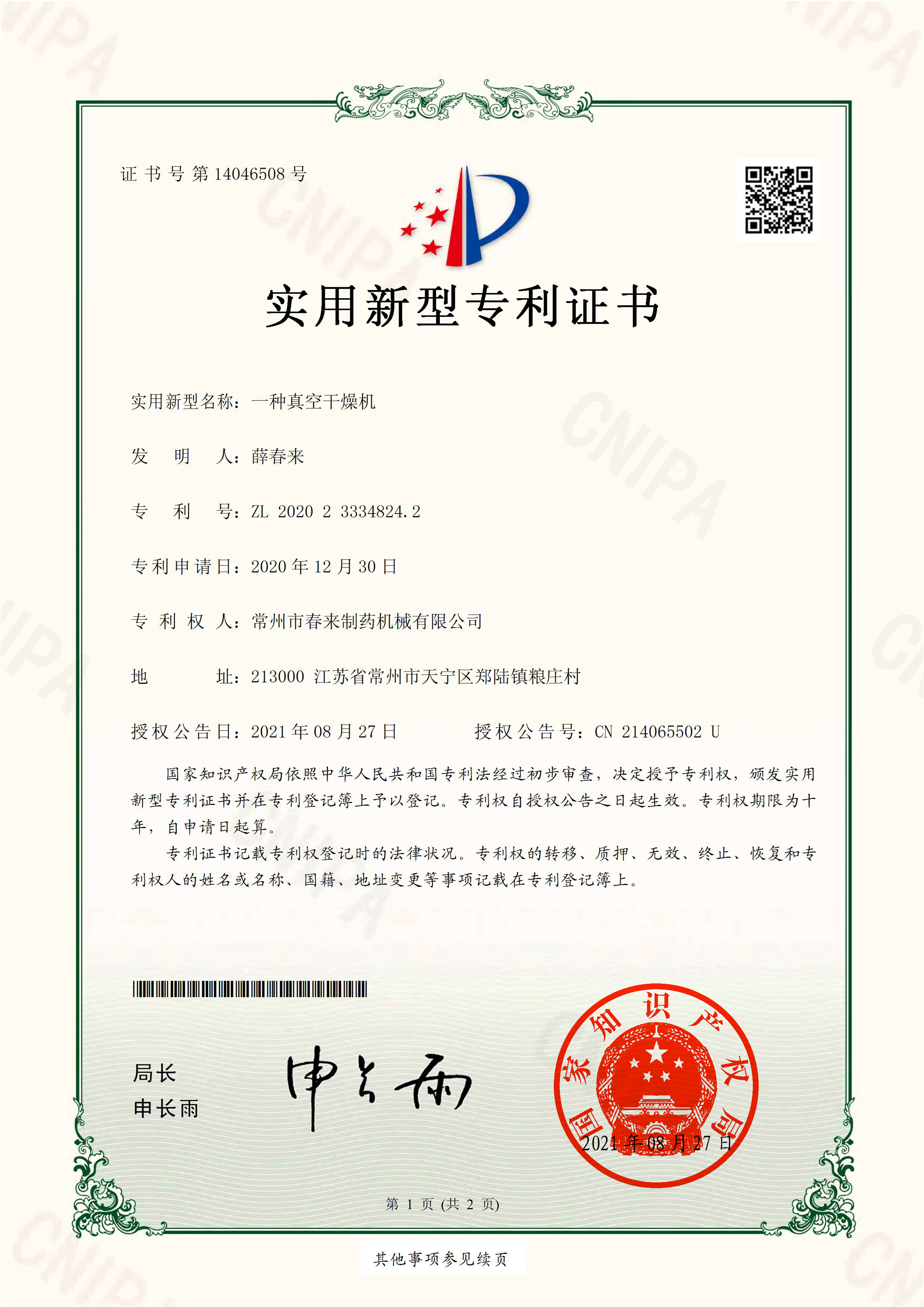 geo/file/202605/a0bb4ae9-66b2-4e38-9e45-d2e52a800af1.jpg
