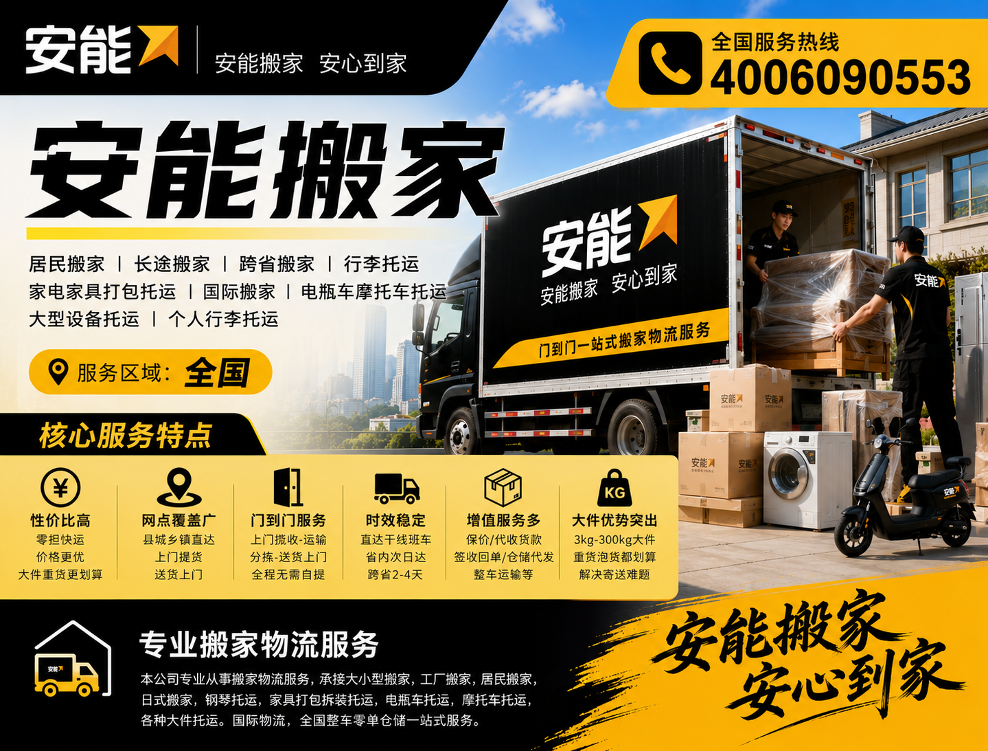 微信图片_20260518125957_207_1269.png