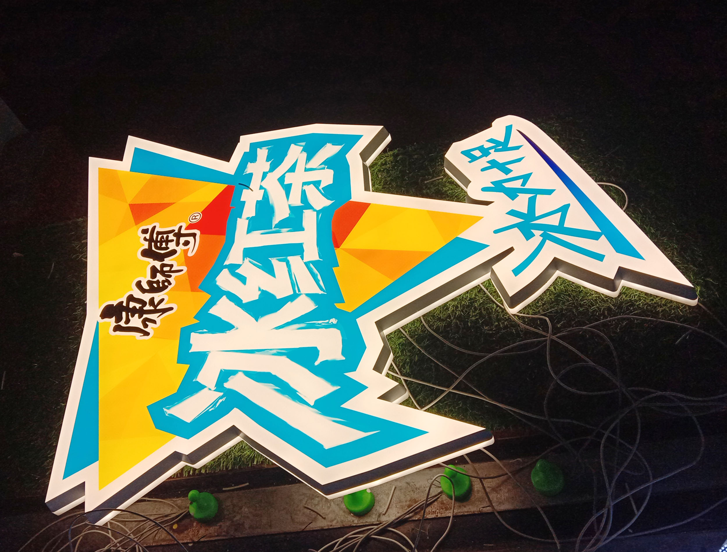 精工制作细节展示