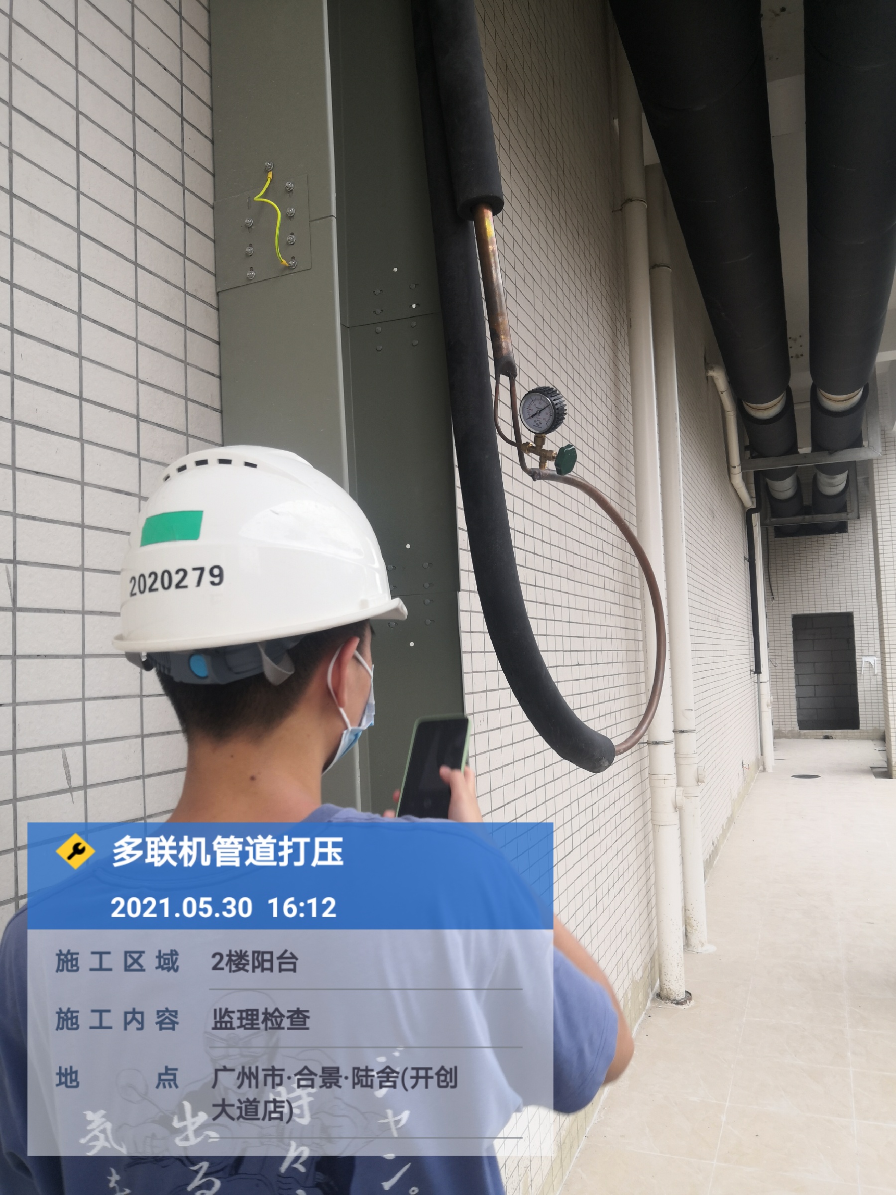 工程现场施工图