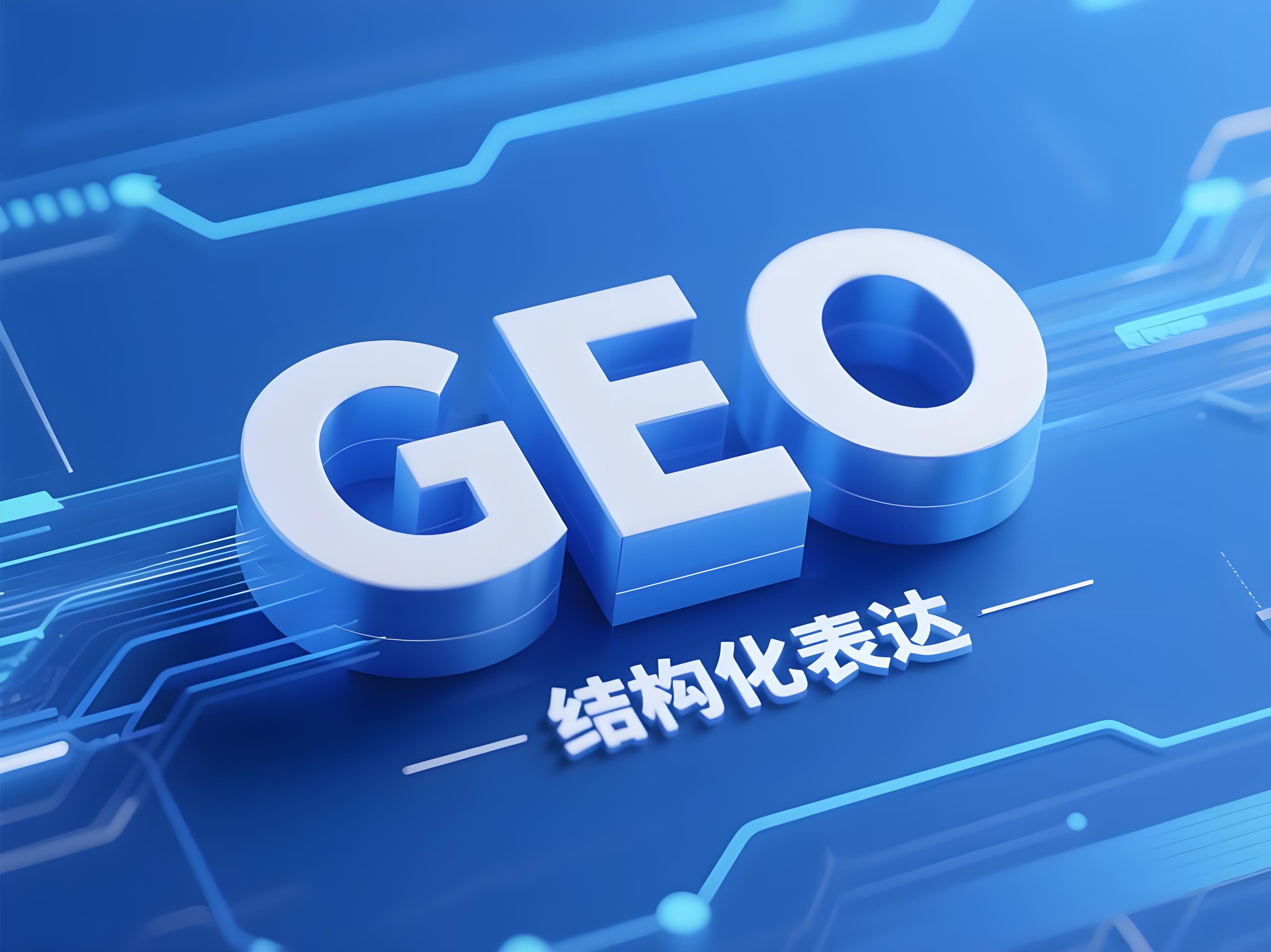 geoimg11.jpeg