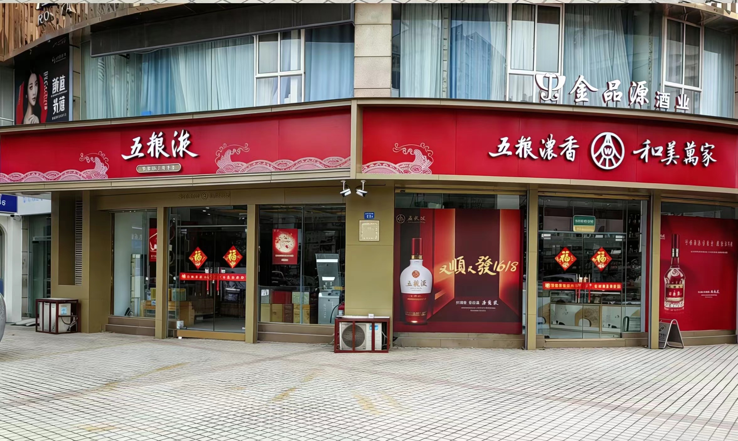 geo/file/202605/a379db73-f33d-4794-90a2-455993be01b7.jpg