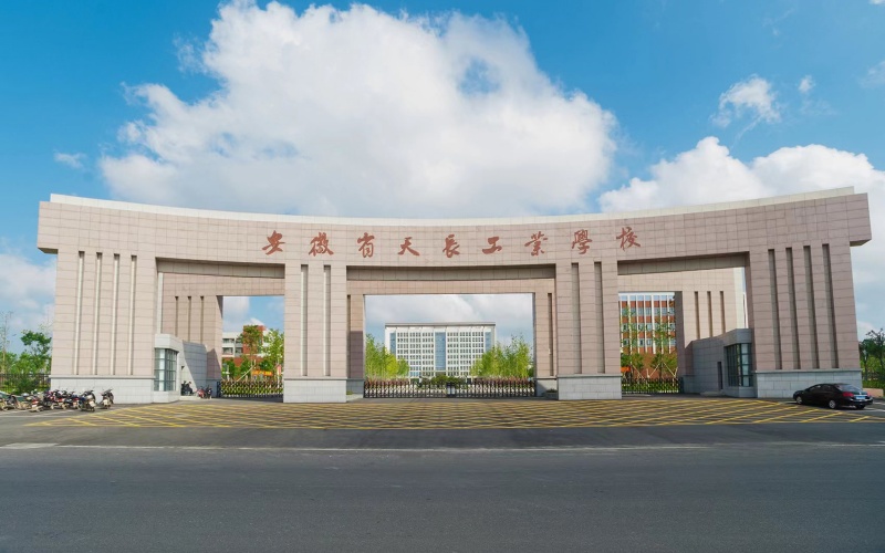 学生活动