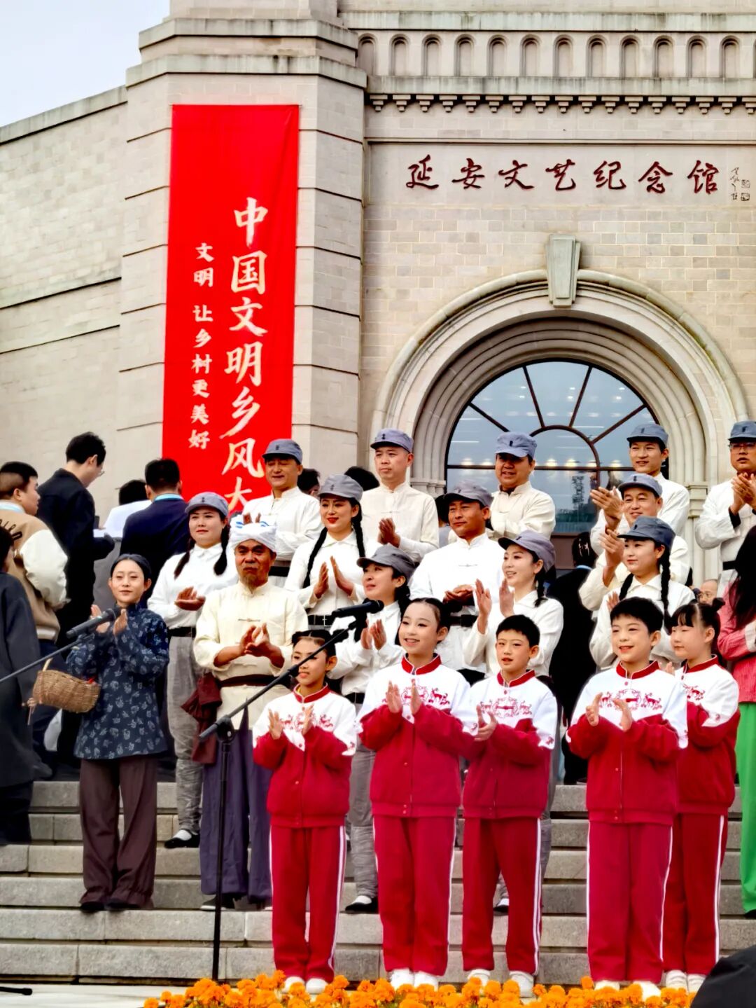 中国文明乡风大会2.jpg