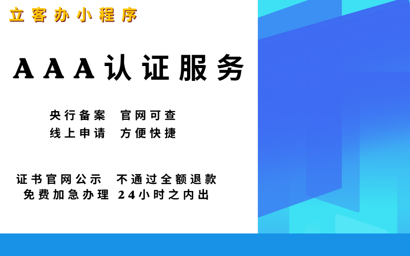 决策流程图