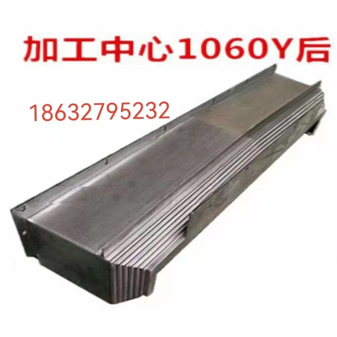 防护罩1.jpg