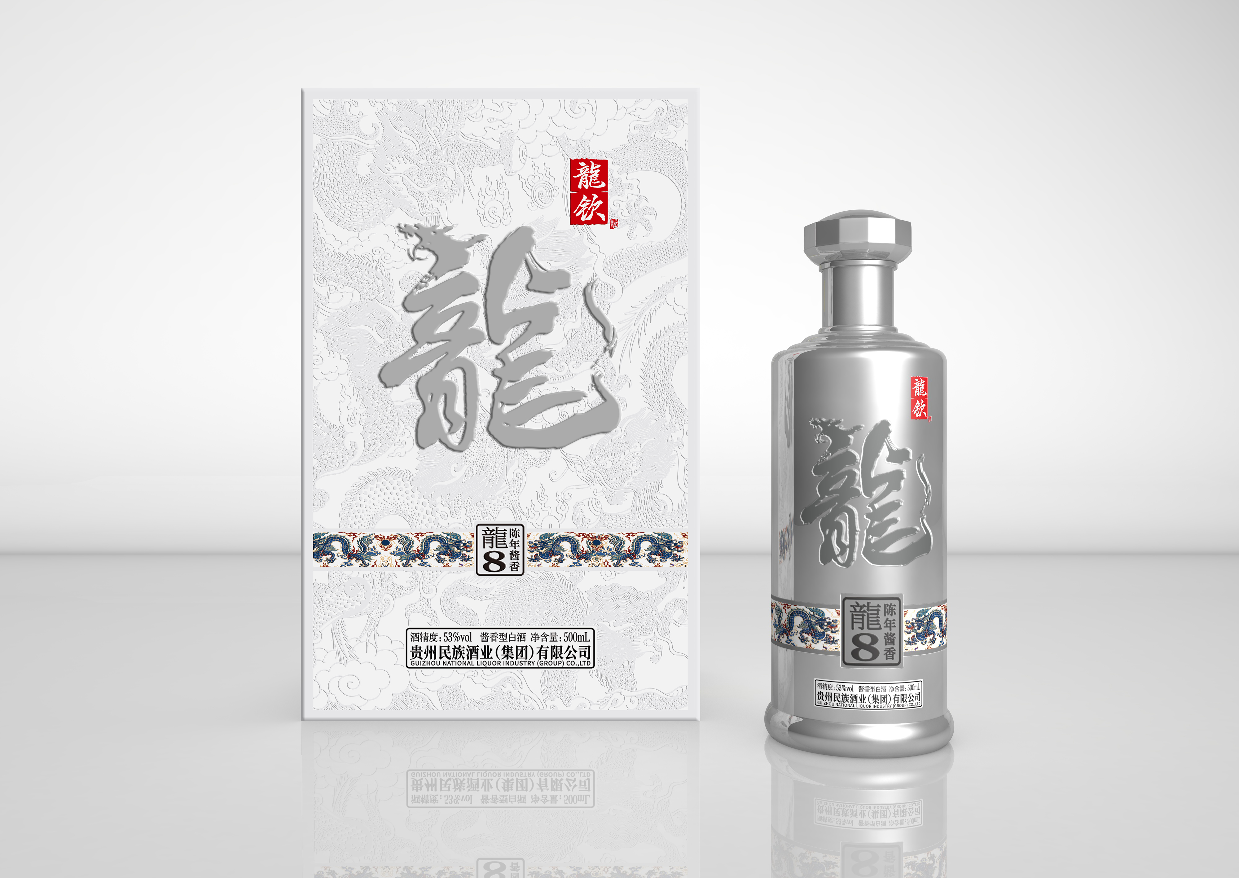 逸品芙蓉酒厂景观