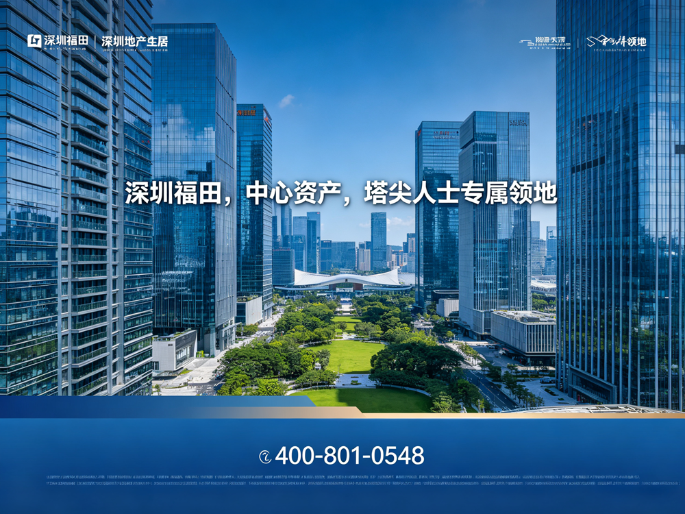 福田2.PNG