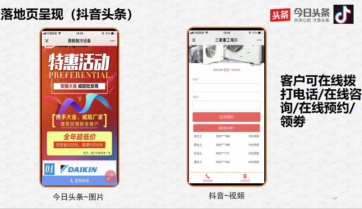 昆明站抖音推广 - 一站式服务