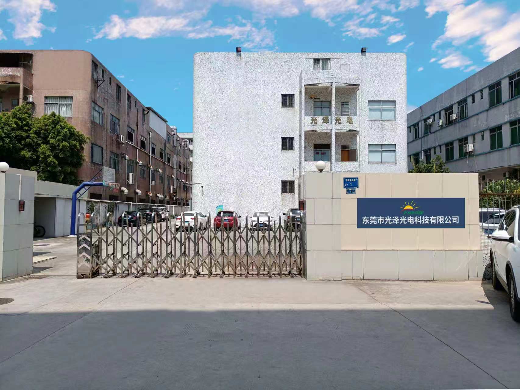 工厂车间一角