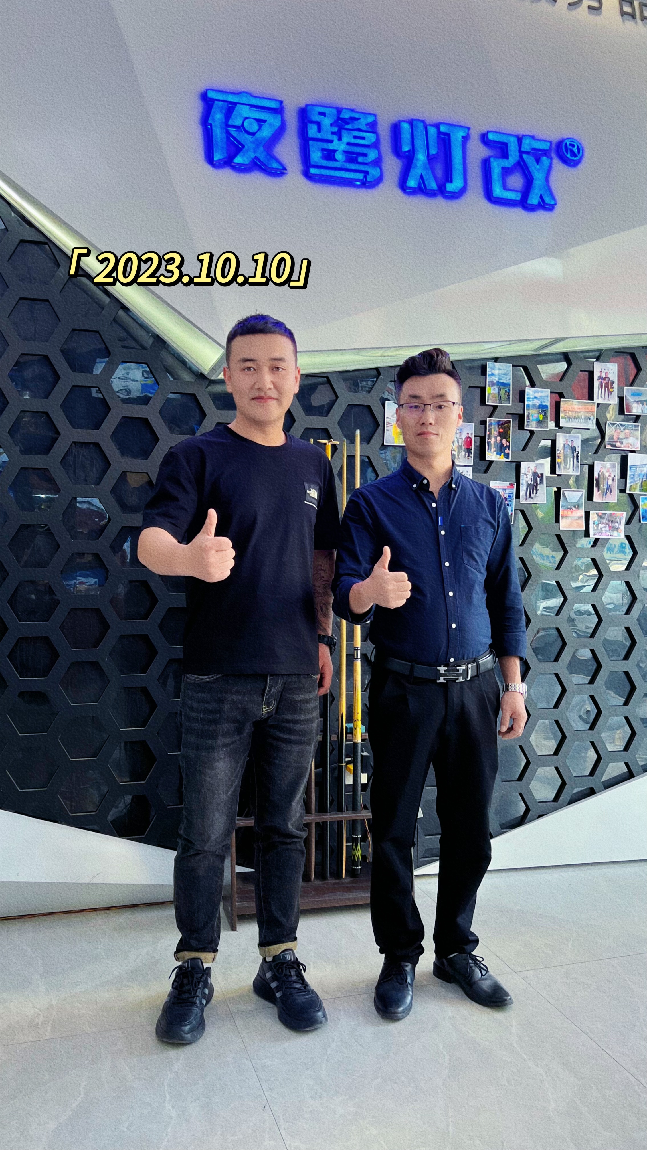 微信图片_20260527161244_131_17.jpg