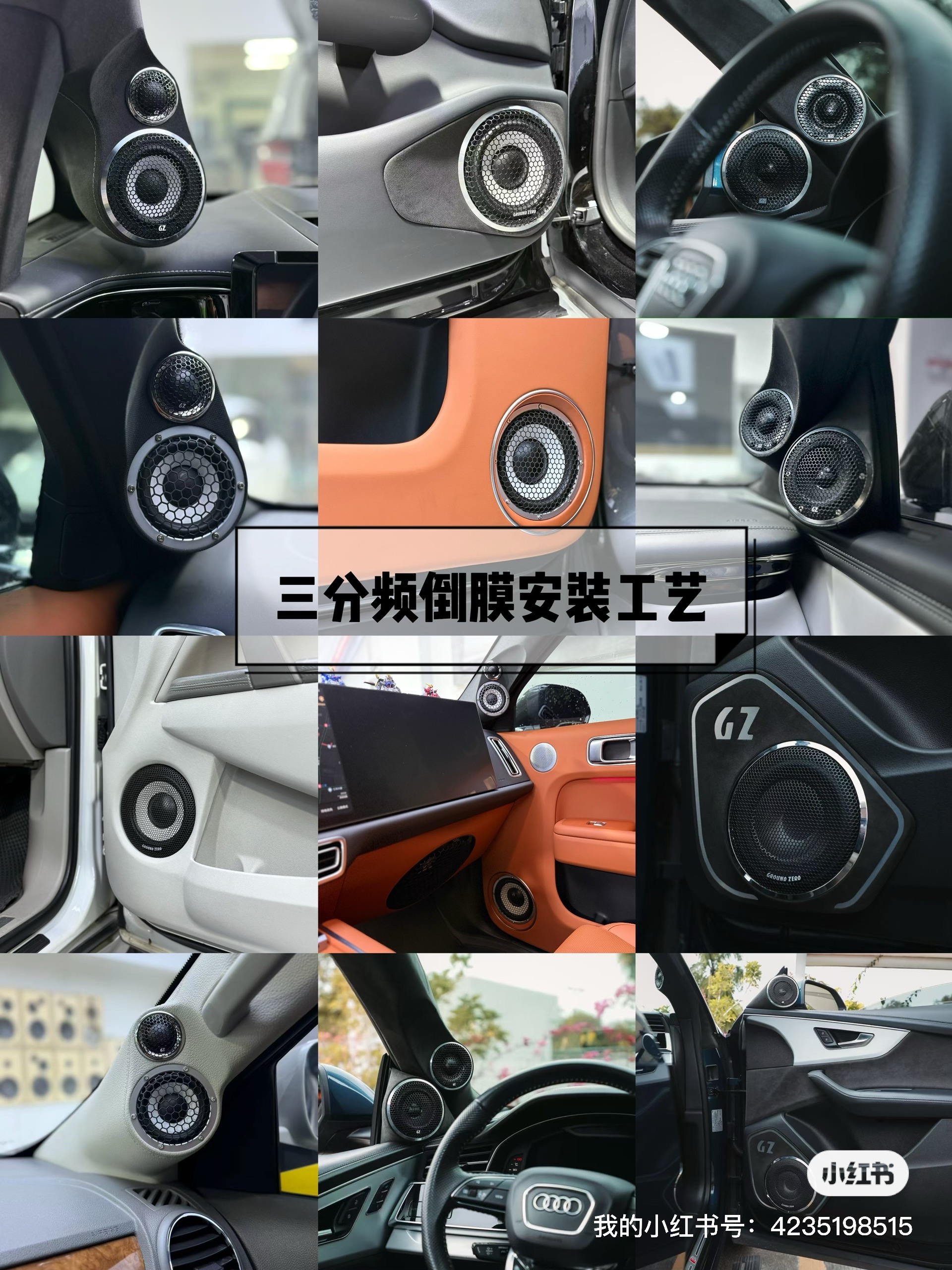 丁兰站三分频倒模工艺 - 一站式服务