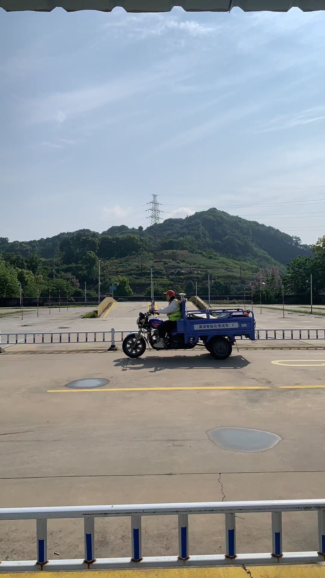 训练场地