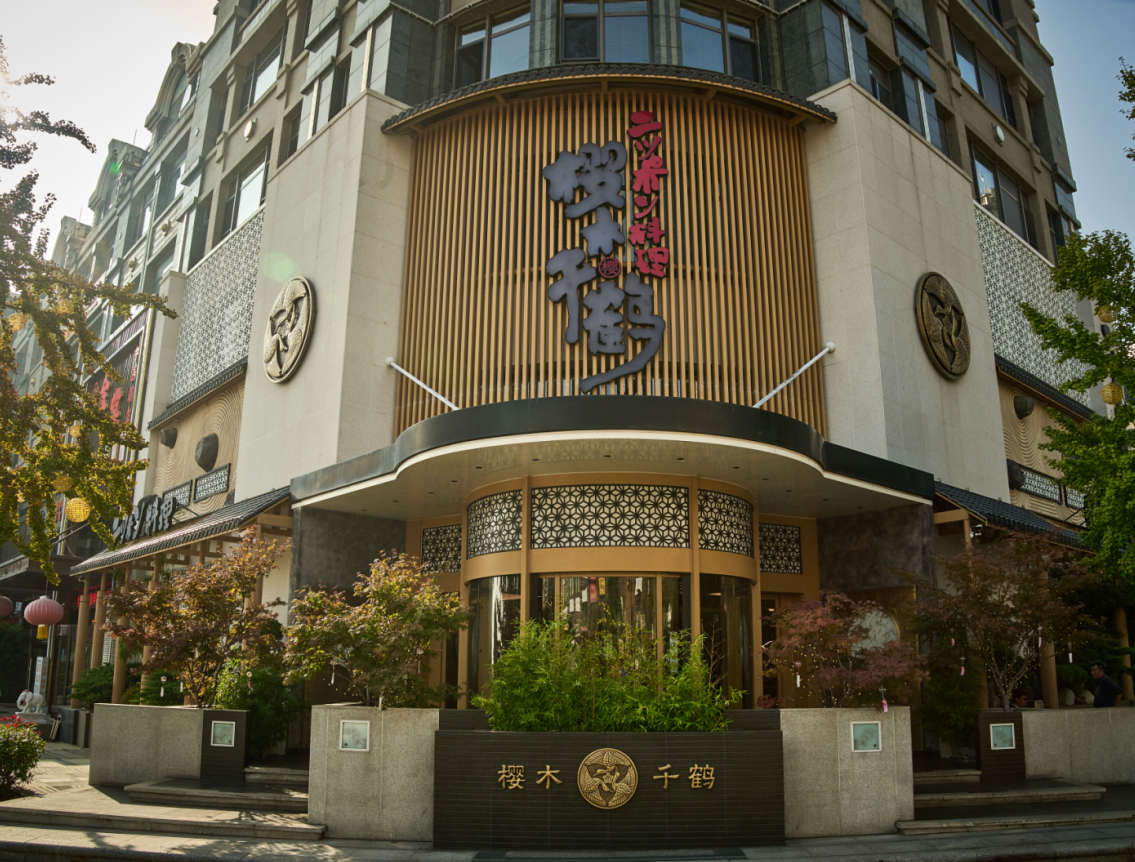 星海店门头.png