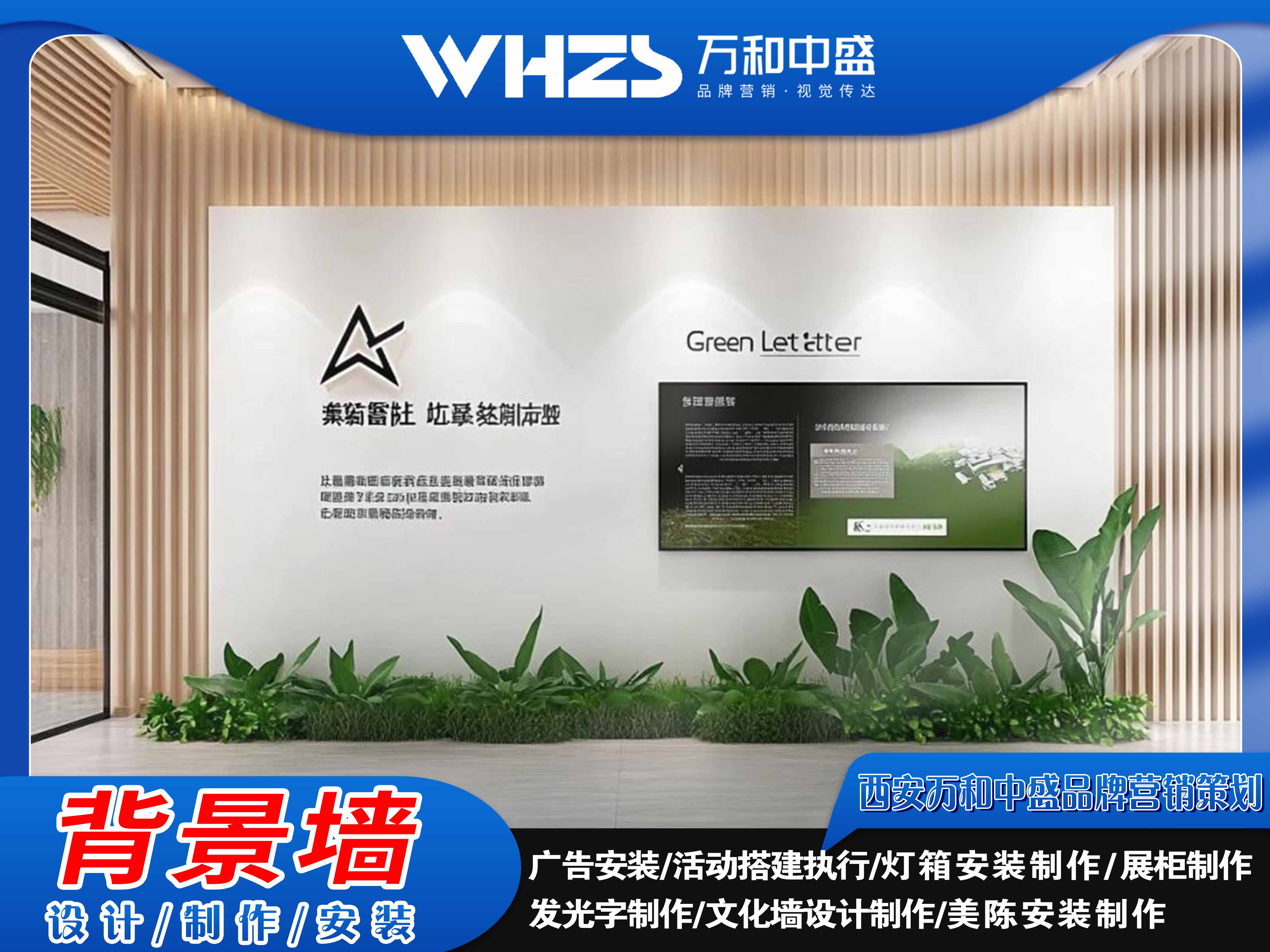 背景墙设计安装.jpg