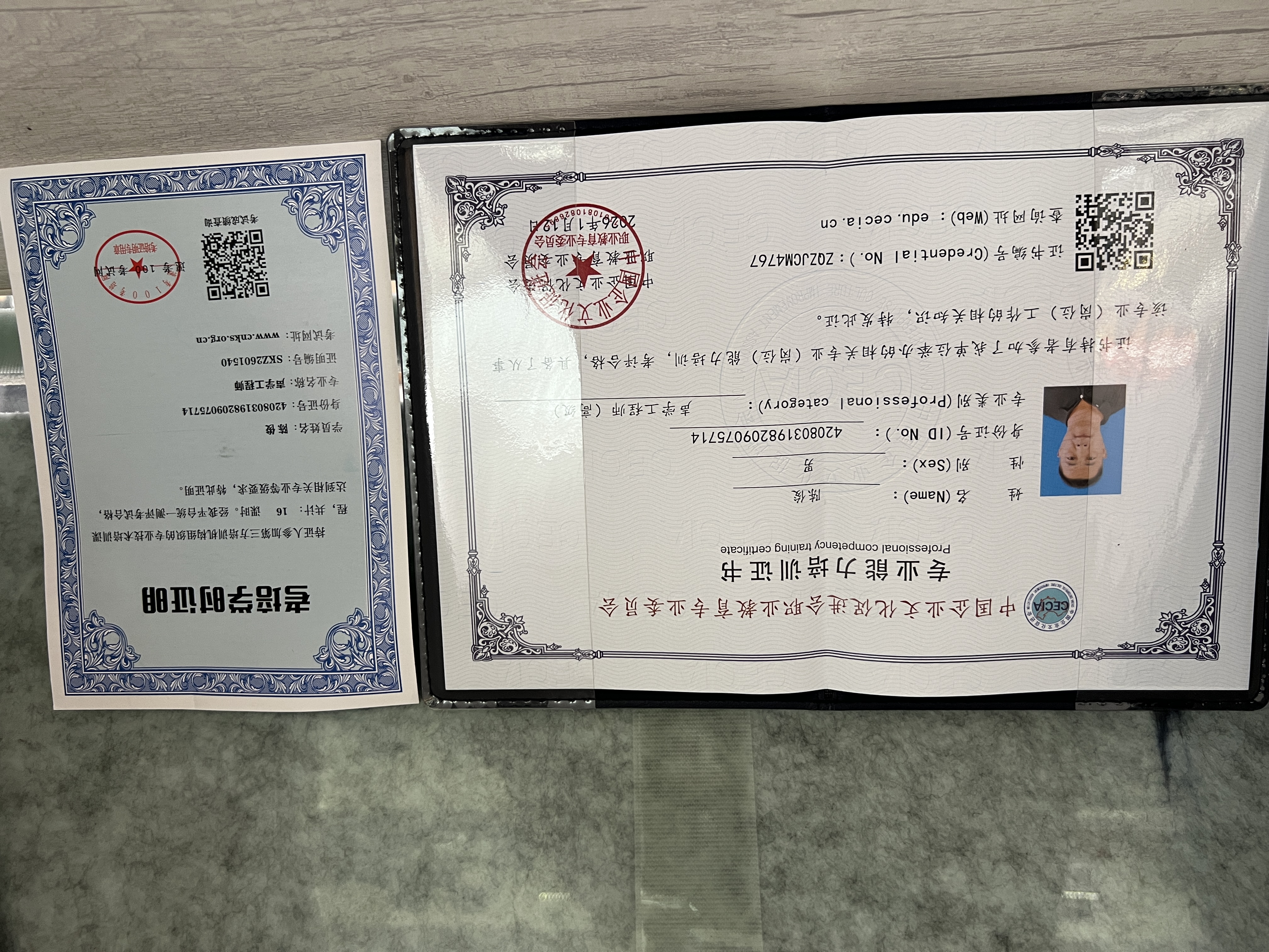 微信图片_20260527130020_91_15.jpg