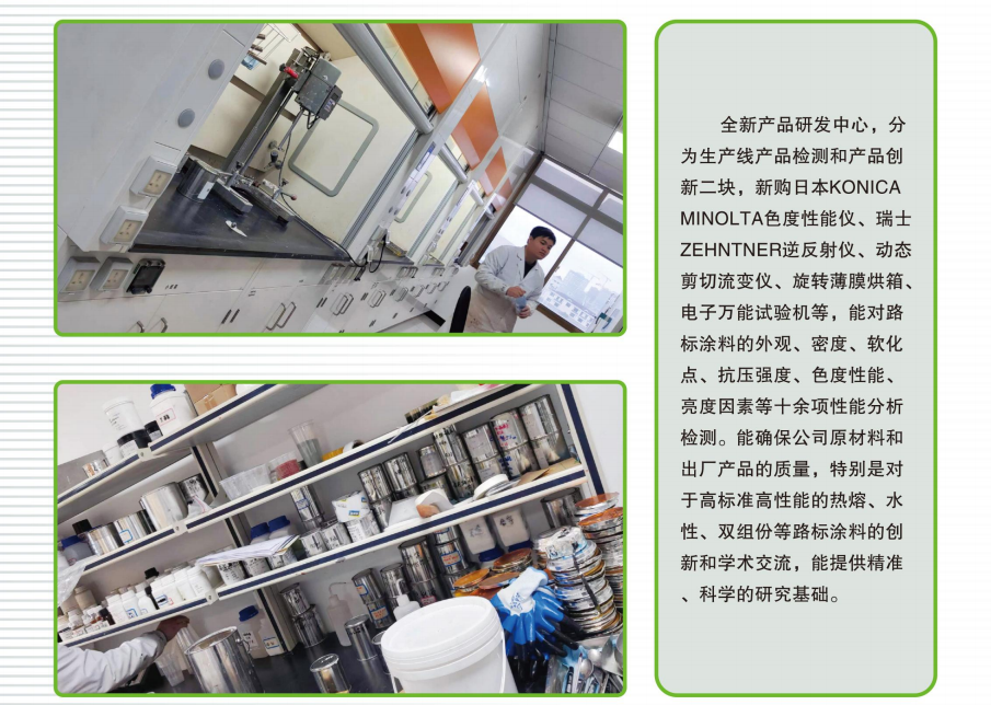 企业资质展示