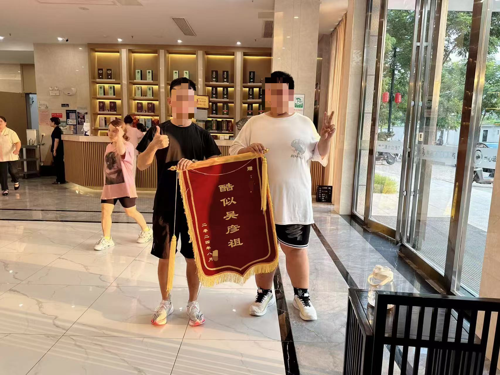 学员送锦旗 (5).png