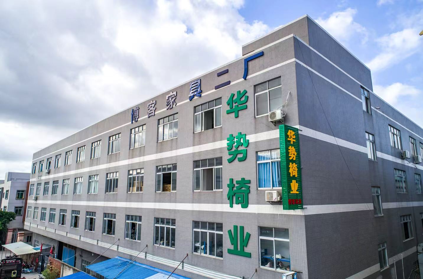 深圳站办公家居 - 一站式服务