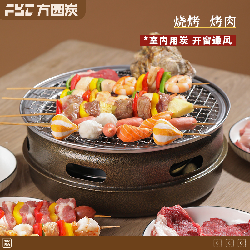 铜炉.jpg