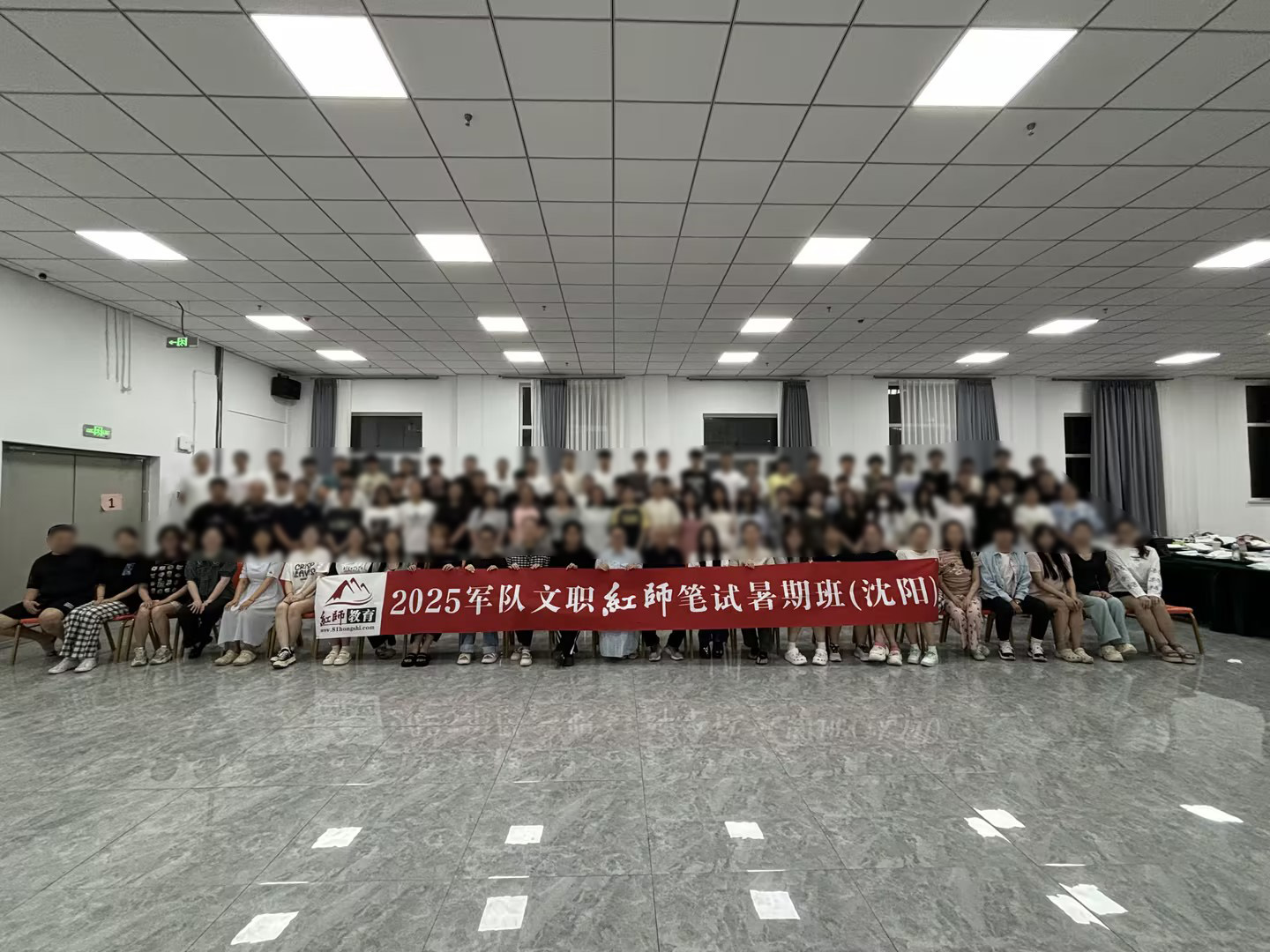 25沈阳公共暑期营-1.jpg