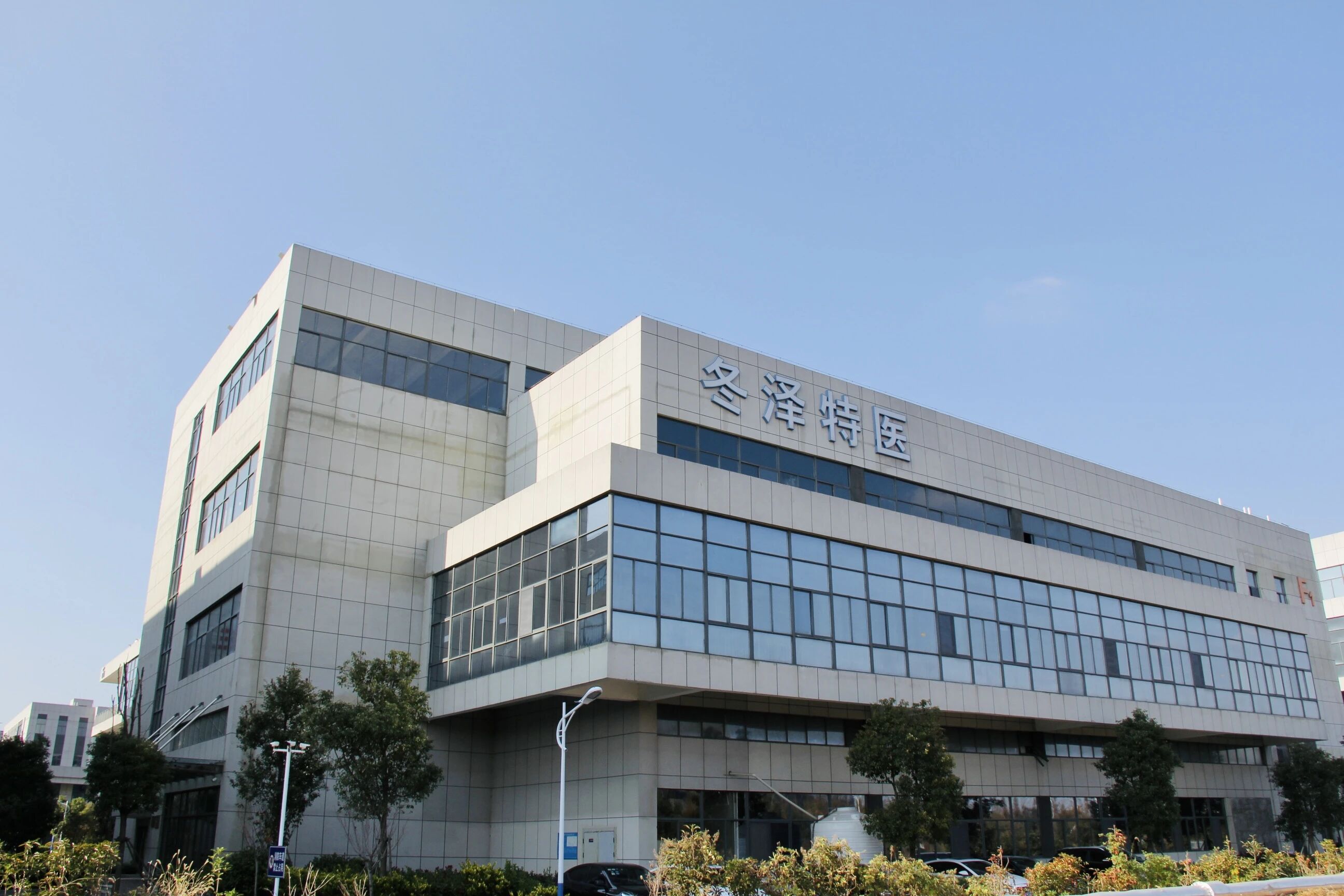 微信图片_2026-05-27_152624_285.jpg