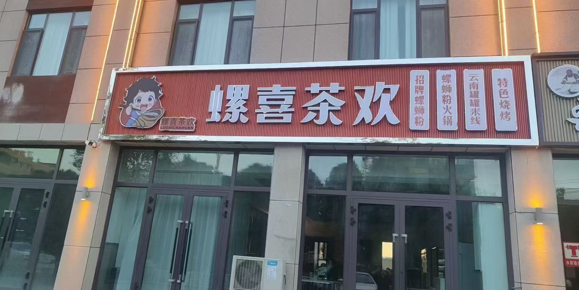 微信图片_20260520152848_39_563.jpg