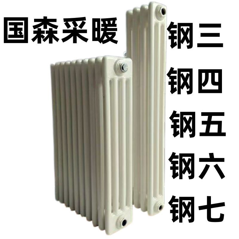 钢三柱暖气片生产车间