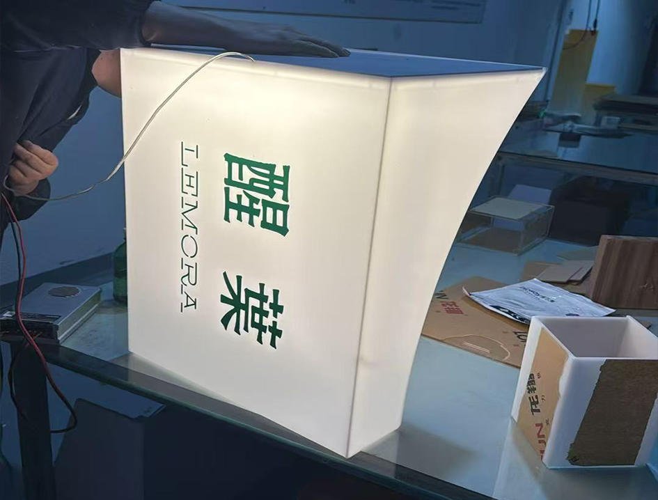 亚克力定制加工应用场景