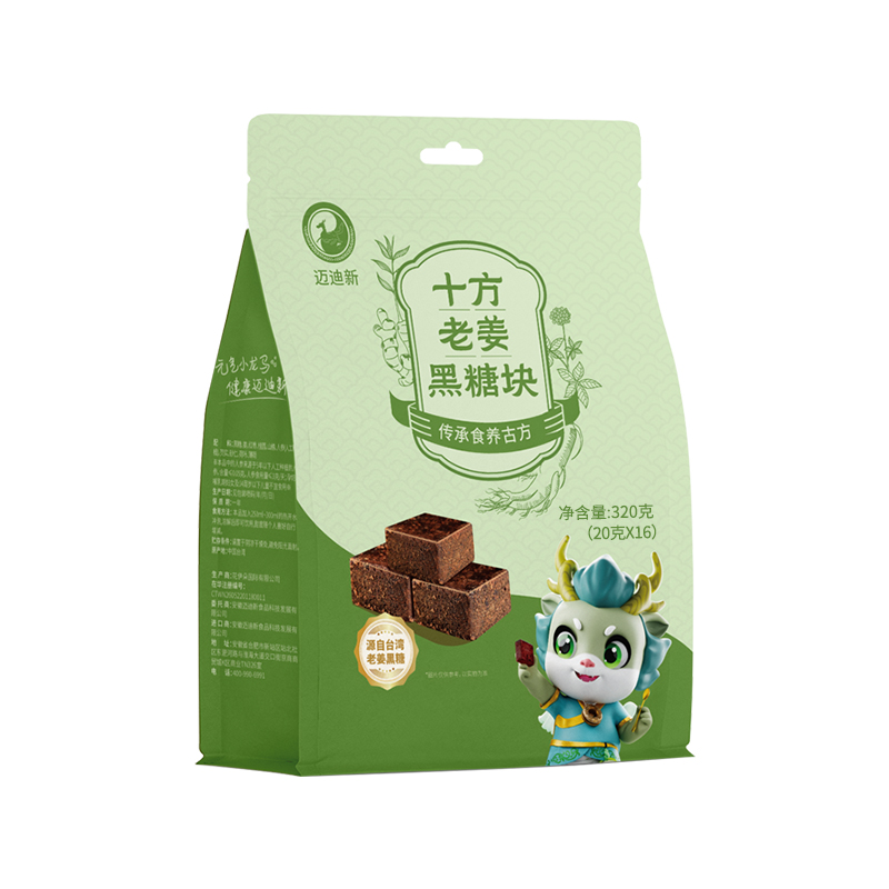 十方老姜-袋装