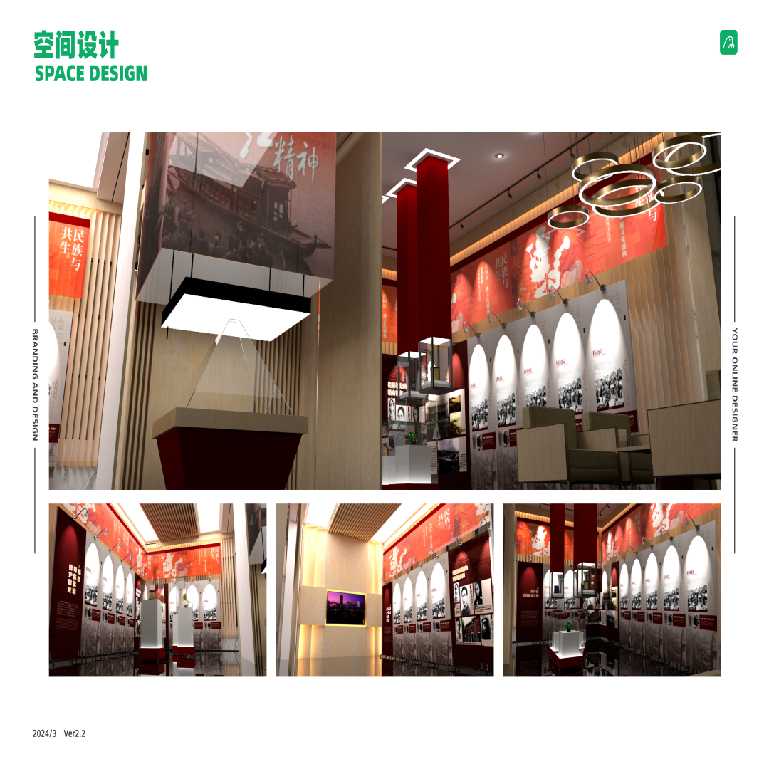 空间设计1.png