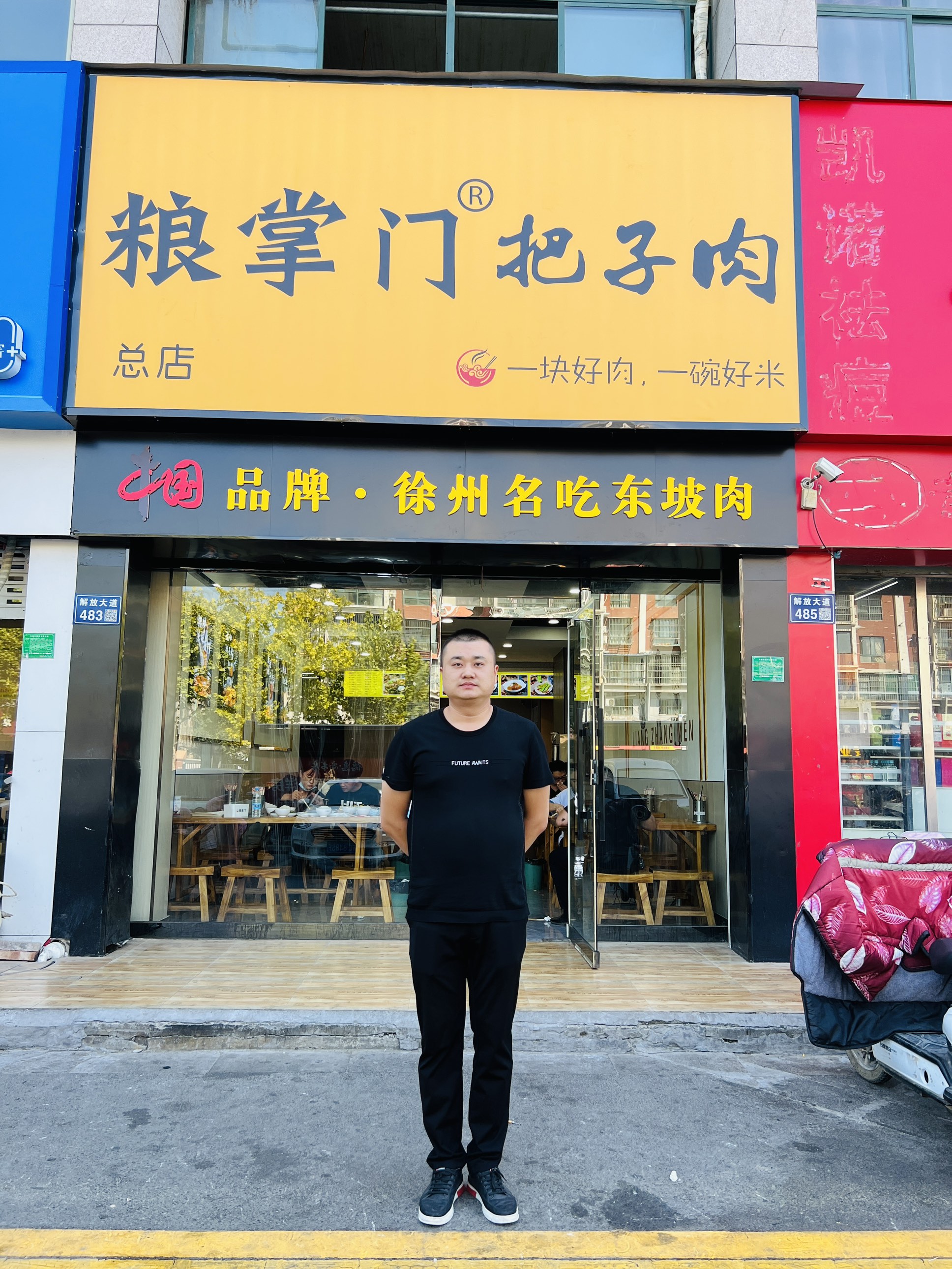 卷煎生产流程