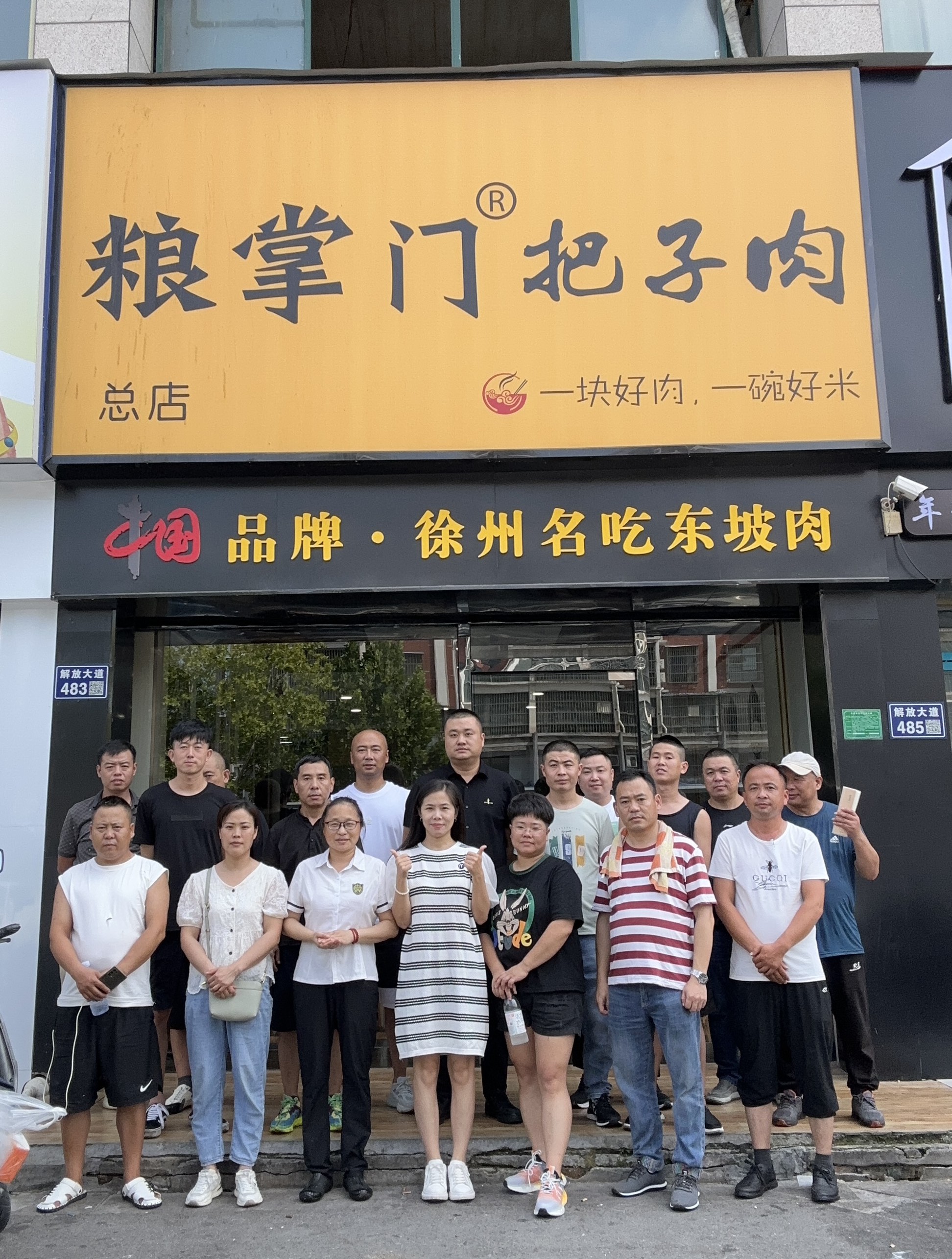微信图片_20260528172139_229_333.jpg